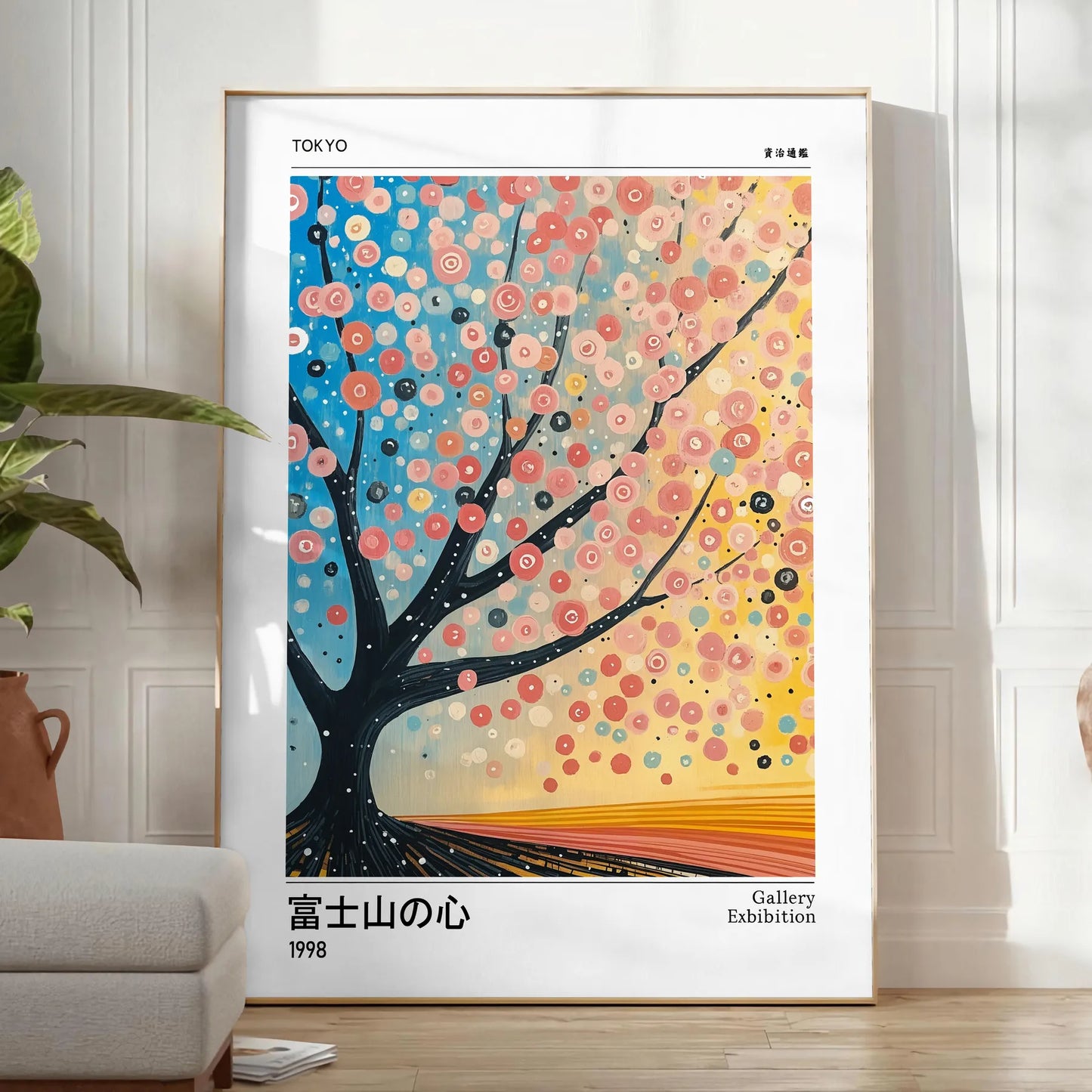 vibrant world Cherry Tree Yayoi Kusama 3 stunning poster orange blue hues masterpiece contemporary art space artistic haven unframed options