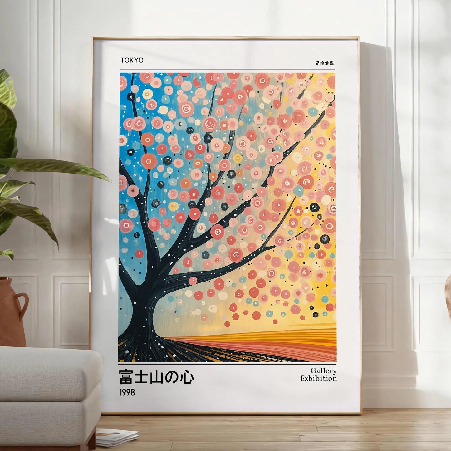 stunning Cherry Tree Yayoi Kusama 2 poster vibrant orange cool blue hues artwork iconic style modern twist perfect art lover space sizes A4 cm A0