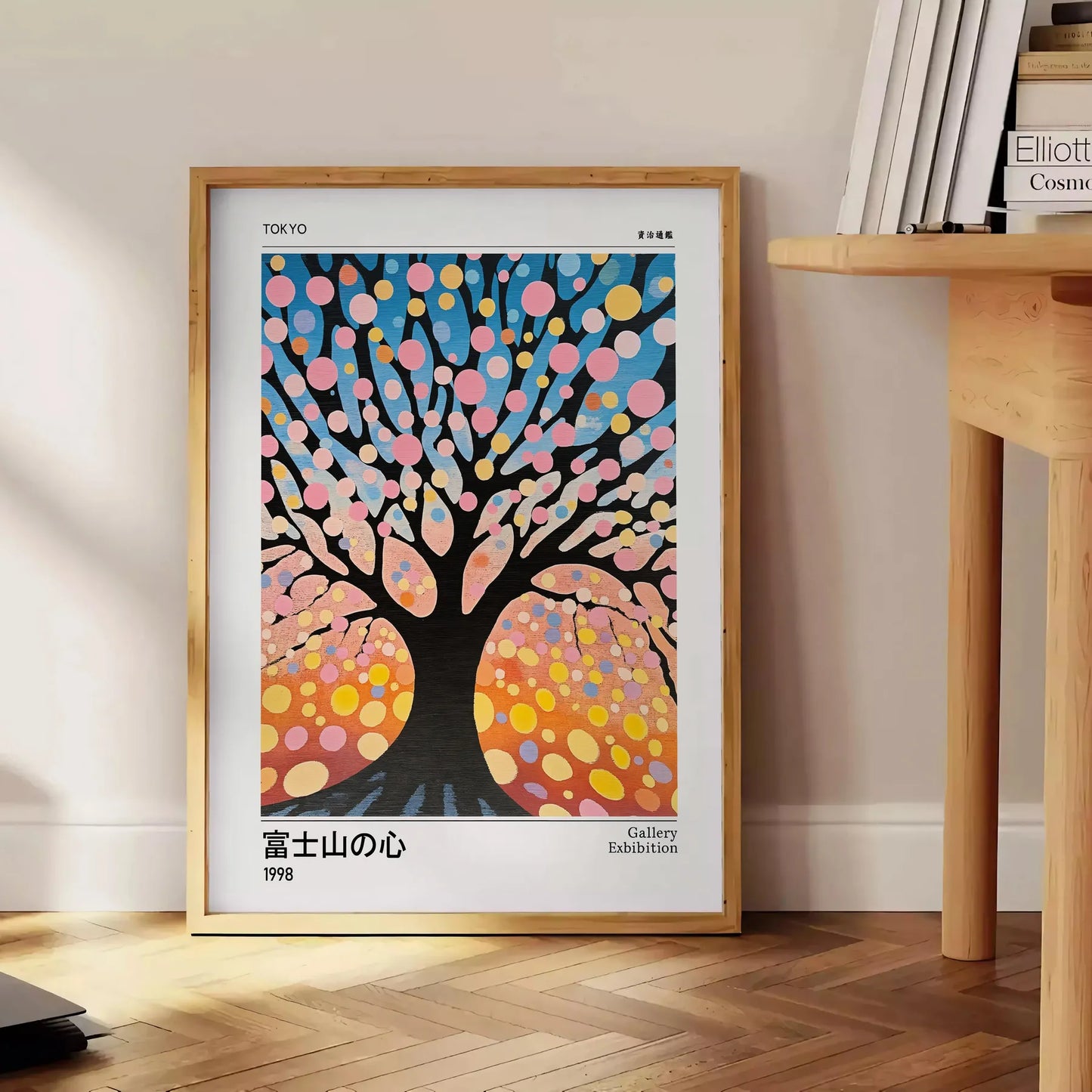 space Cherry Tree Yayoi Kusama poster vibrant orange green hues Japanese art burst color creativity room enthusiasts design lovers various sizes A4 cm A0