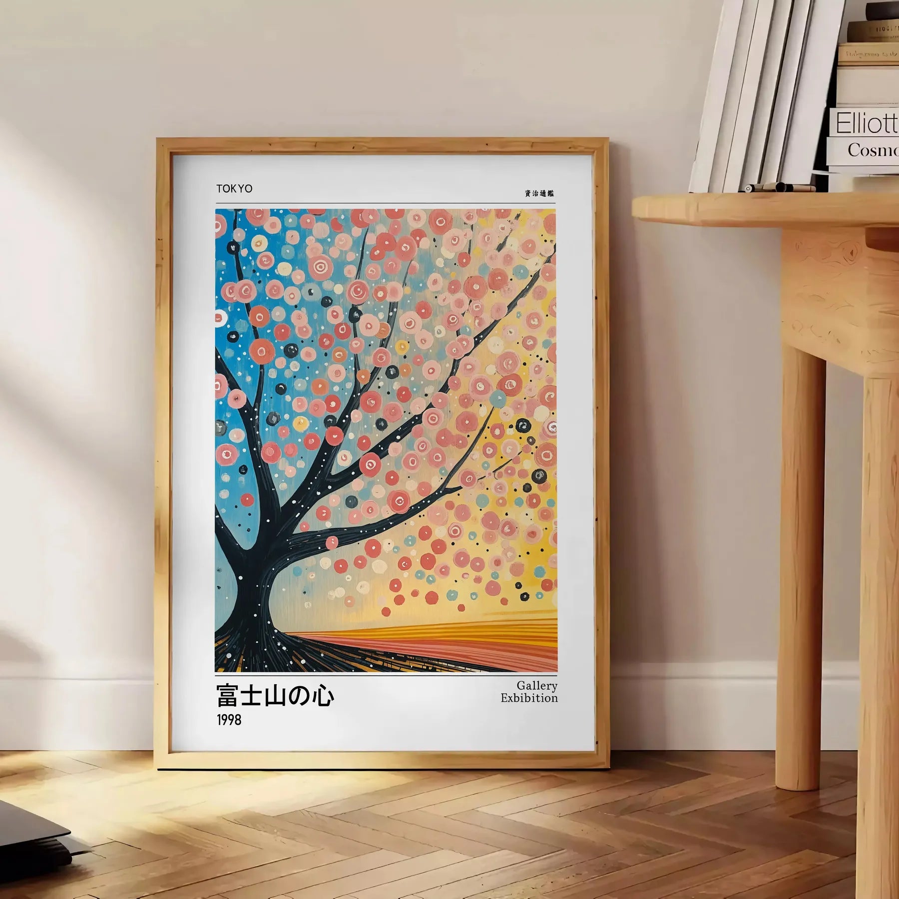 vibrant world Cherry Tree Yayoi Kusama 3 stunning poster orange blue hues masterpiece contemporary art space artistic haven unframed options