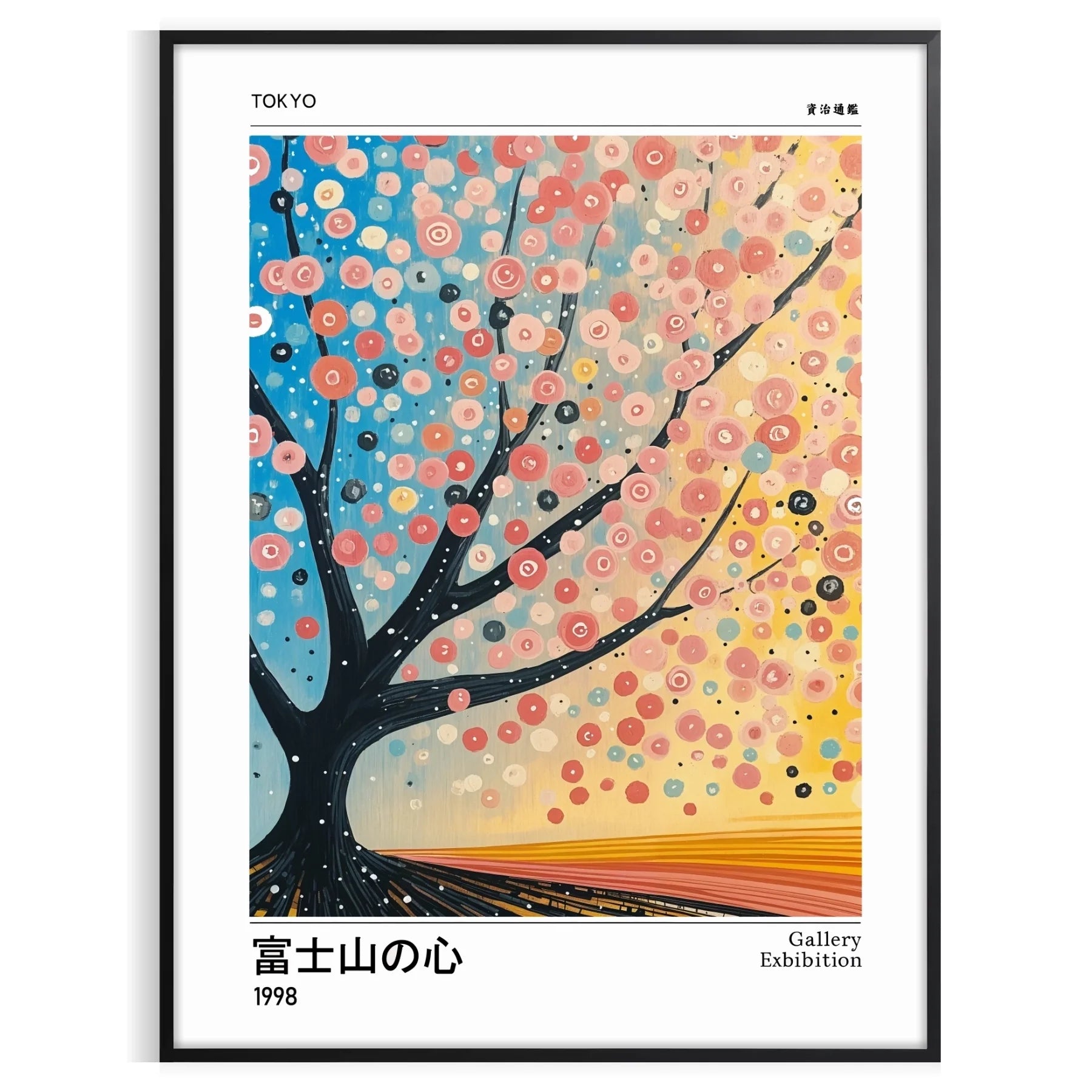 vibrant world Cherry Tree Yayoi Kusama 3 stunning poster orange blue hues masterpiece contemporary art space artistic haven unframed options