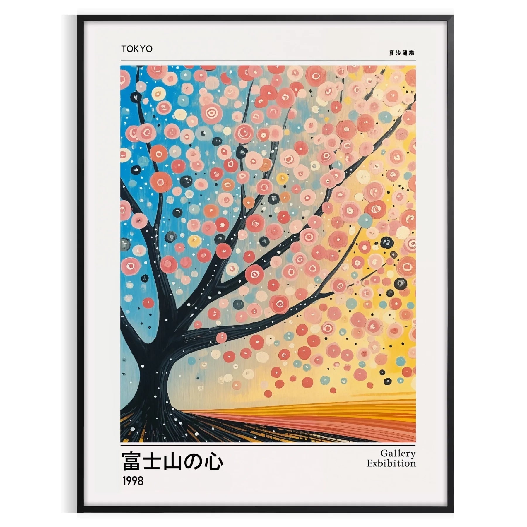 stunning Cherry Tree Yayoi Kusama 2 poster vibrant orange cool blue hues artwork iconic style modern twist perfect art lover space sizes A4 cm A0